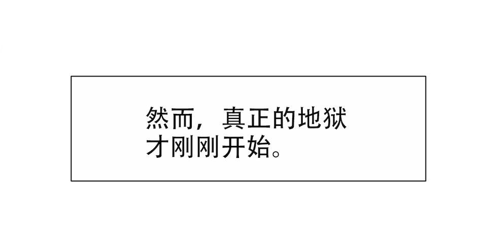 岳父大人与甄好韩漫全集-3.打喷嚏吧，岳父！无删减无遮挡章节图片 