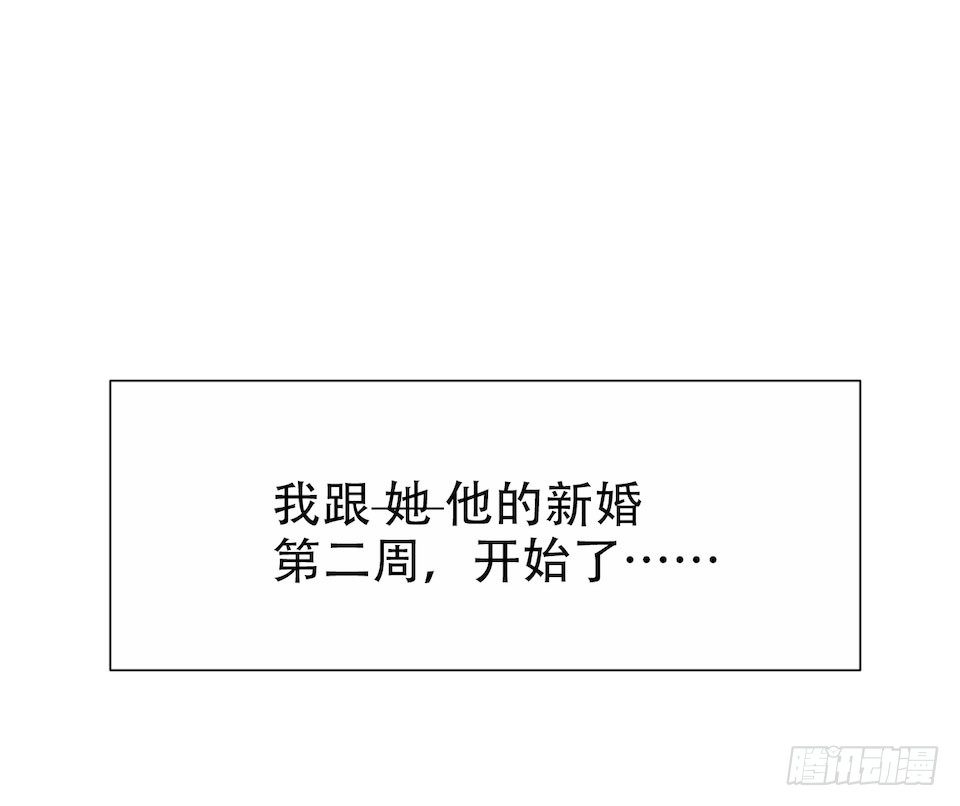 岳父大人与甄好韩漫全集-3.打喷嚏吧，岳父！无删减无遮挡章节图片 