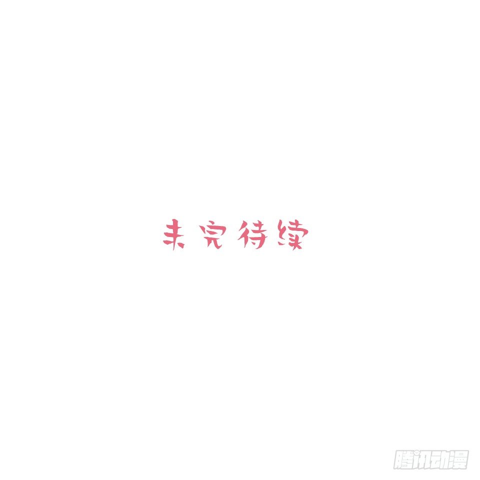 岳父大人与甄好韩漫全集-3.打喷嚏吧，岳父！无删减无遮挡章节图片 
