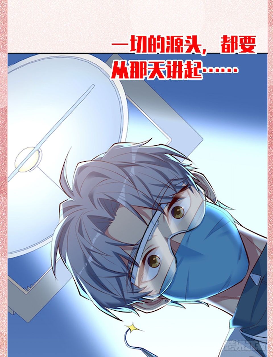 岳父大人与甄好韩漫全集-3.打喷嚏吧，岳父！无删减无遮挡章节图片 