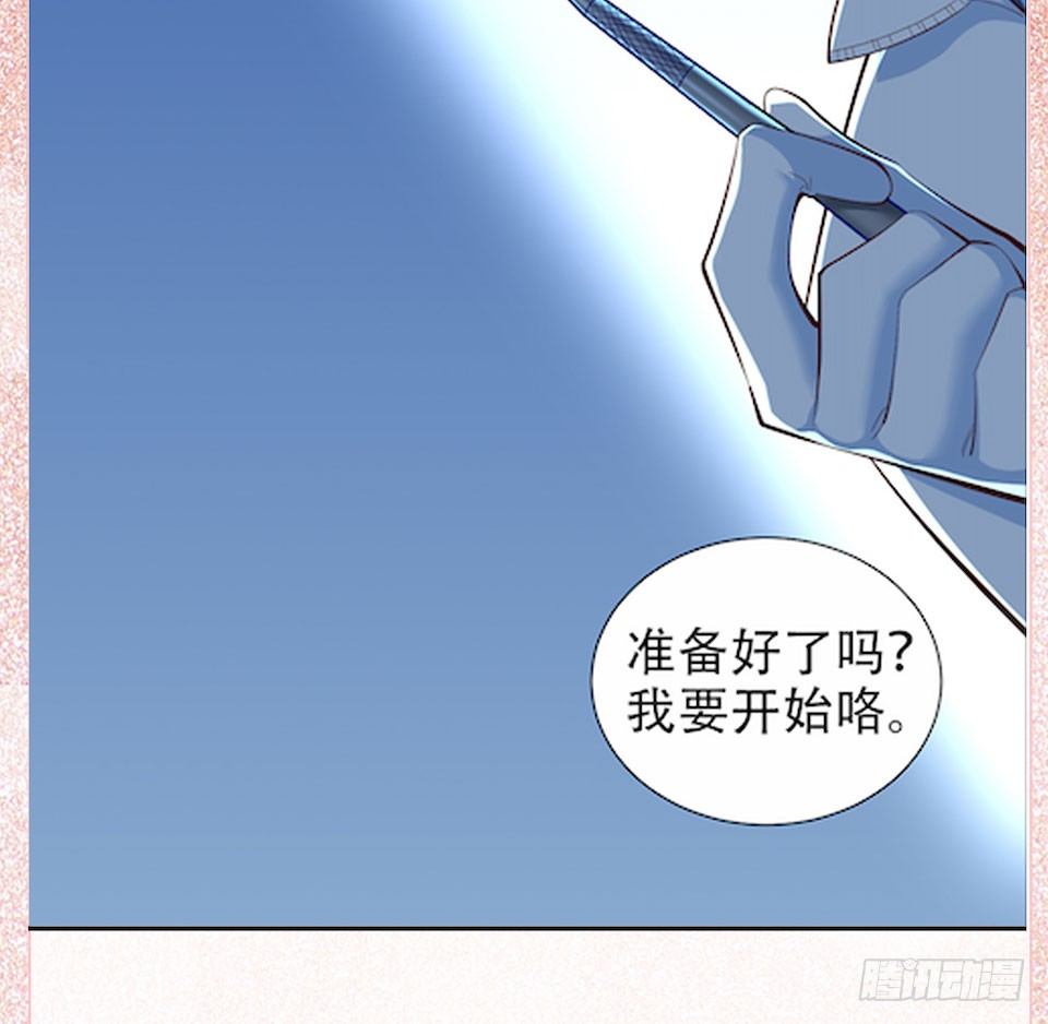 岳父大人与甄好韩漫全集-3.打喷嚏吧，岳父！无删减无遮挡章节图片 