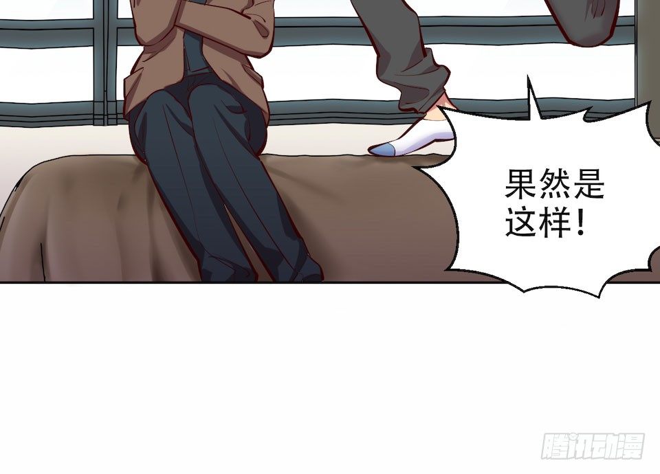 岳父大人与甄好韩漫全集-3.打喷嚏吧，岳父！无删减无遮挡章节图片 