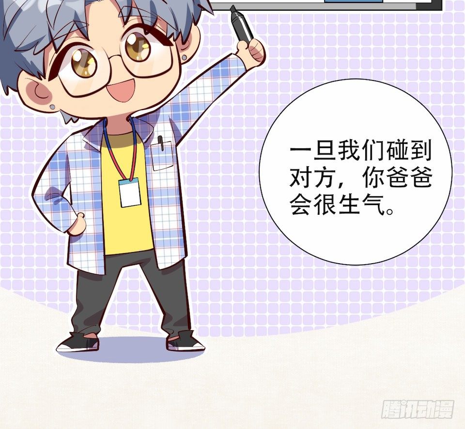 岳父大人与甄好韩漫全集-3.打喷嚏吧，岳父！无删减无遮挡章节图片 