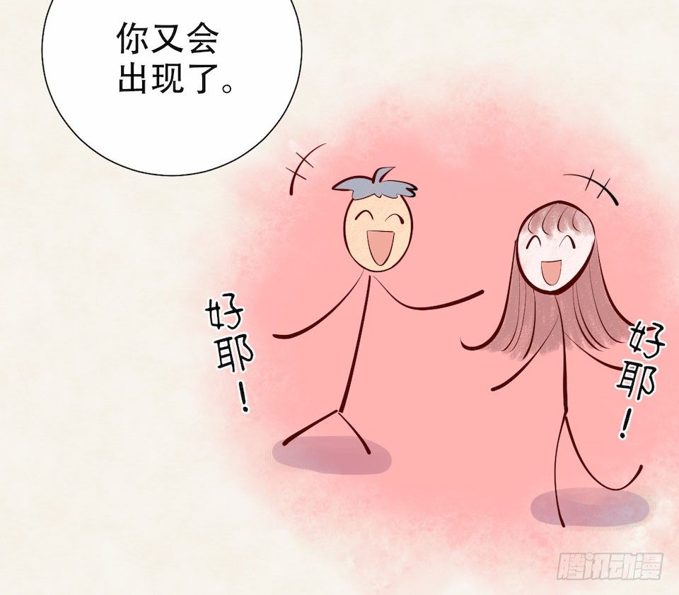 岳父大人与甄好韩漫全集-3.打喷嚏吧，岳父！无删减无遮挡章节图片 