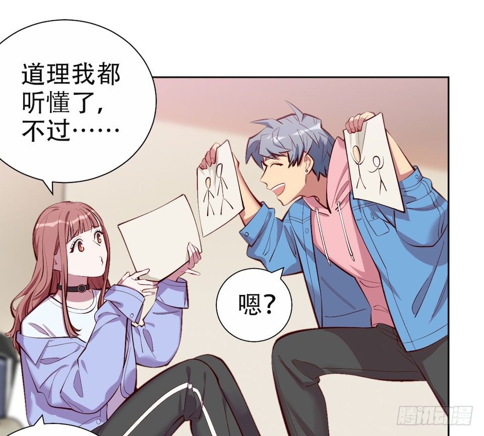 岳父大人与甄好韩漫全集-3.打喷嚏吧，岳父！无删减无遮挡章节图片 
