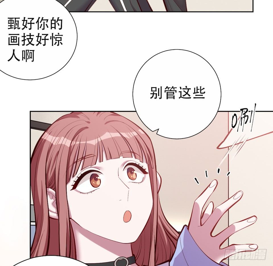 岳父大人与甄好韩漫全集-3.打喷嚏吧，岳父！无删减无遮挡章节图片 