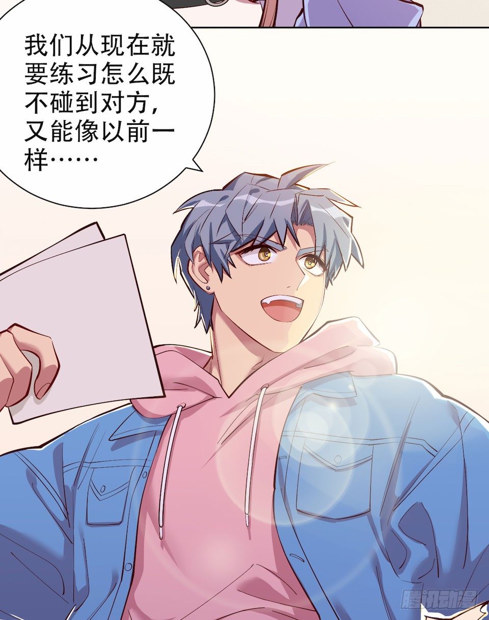 岳父大人与甄好韩漫全集-3.打喷嚏吧，岳父！无删减无遮挡章节图片 