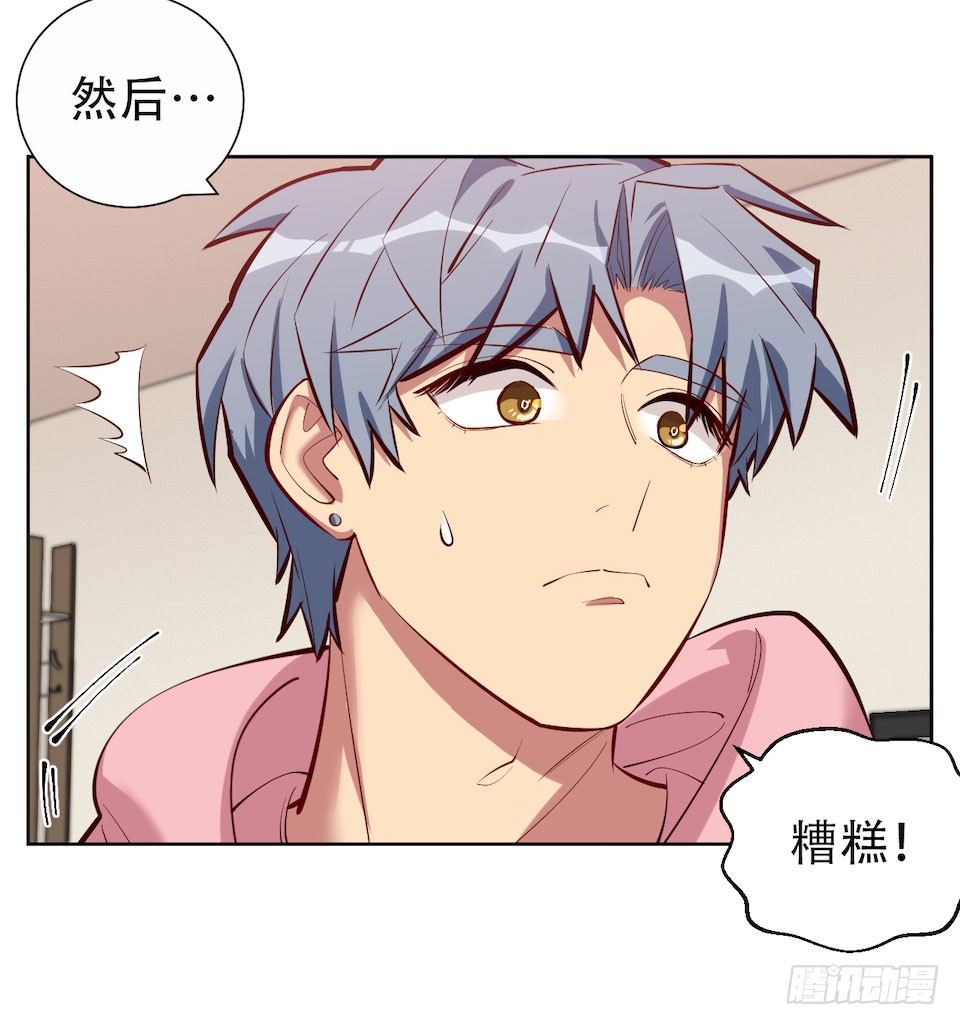 岳父大人与甄好韩漫全集-3.打喷嚏吧，岳父！无删减无遮挡章节图片 