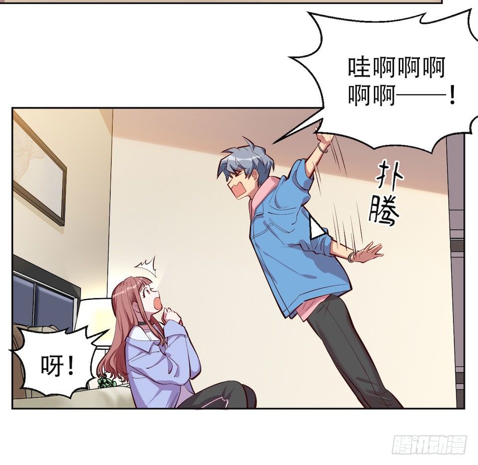 岳父大人与甄好韩漫全集-3.打喷嚏吧，岳父！无删减无遮挡章节图片 