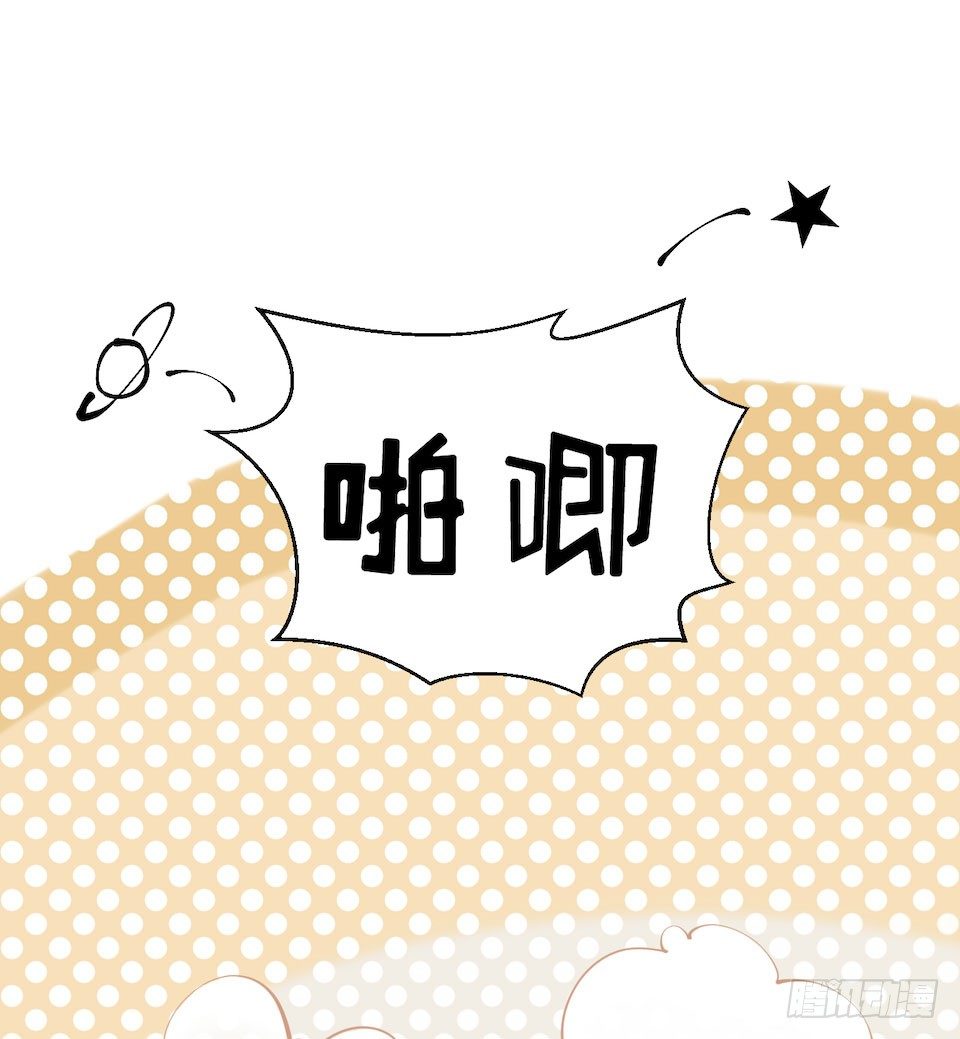 岳父大人与甄好韩漫全集-3.打喷嚏吧，岳父！无删减无遮挡章节图片 
