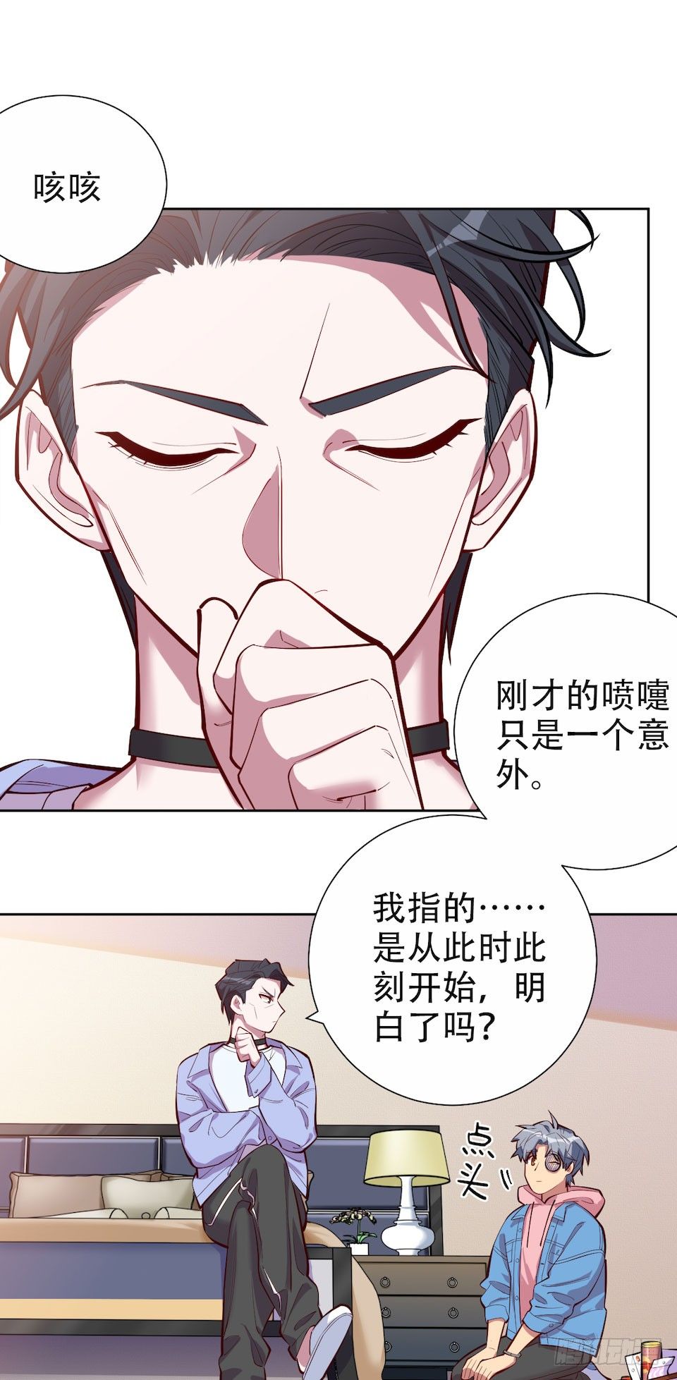 岳父大人与甄好韩漫全集-3.打喷嚏吧，岳父！无删减无遮挡章节图片 