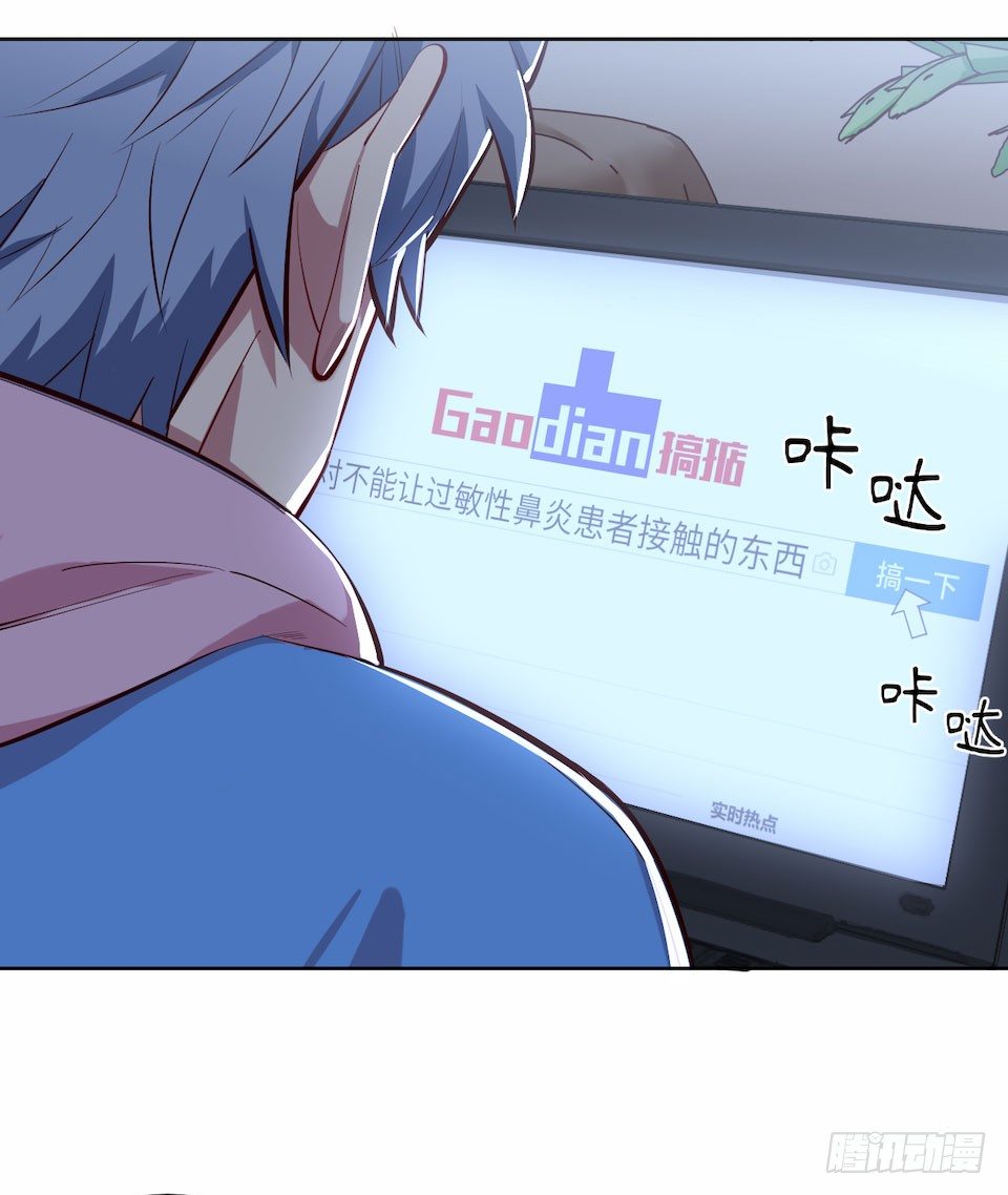 岳父大人与甄好韩漫全集-3.打喷嚏吧，岳父！无删减无遮挡章节图片 