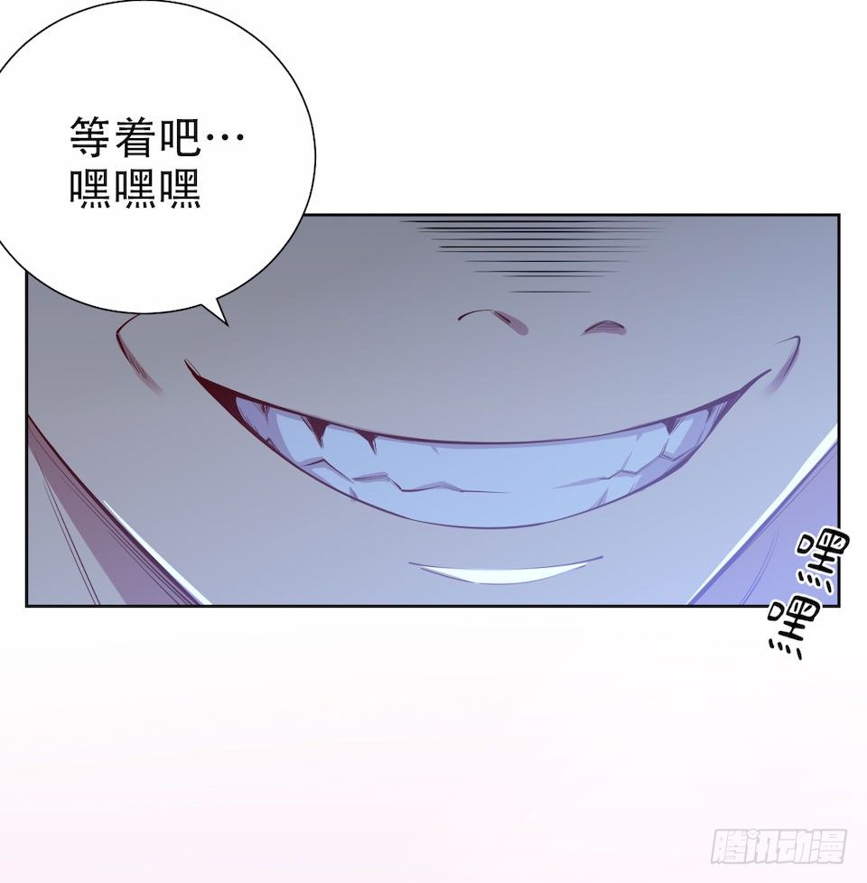 岳父大人与甄好韩漫全集-3.打喷嚏吧，岳父！无删减无遮挡章节图片 