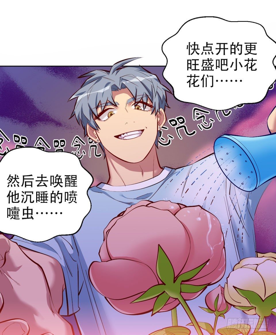岳父大人与甄好韩漫全集-3.打喷嚏吧，岳父！无删减无遮挡章节图片 
