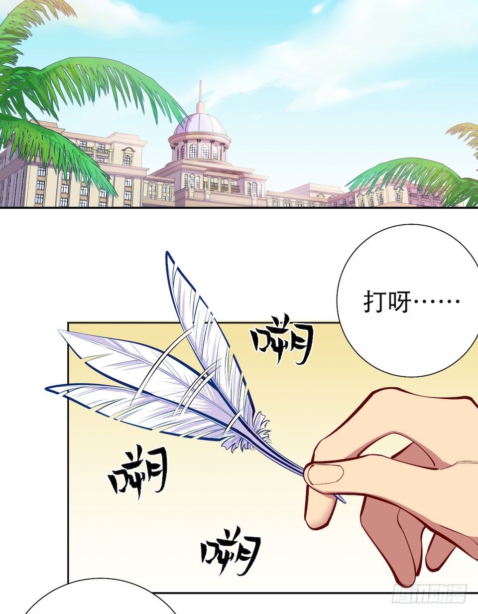 岳父大人与甄好韩漫全集-3.打喷嚏吧，岳父！无删减无遮挡章节图片 