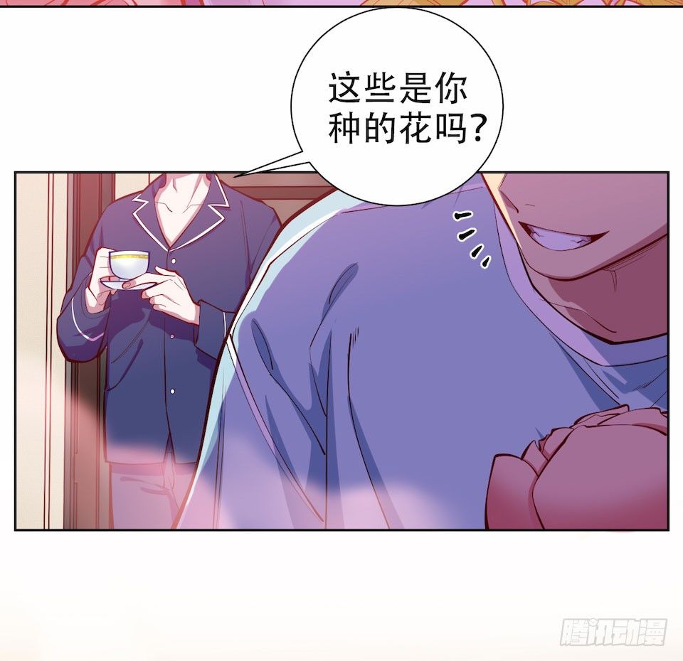 岳父大人与甄好韩漫全集-3.打喷嚏吧，岳父！无删减无遮挡章节图片 