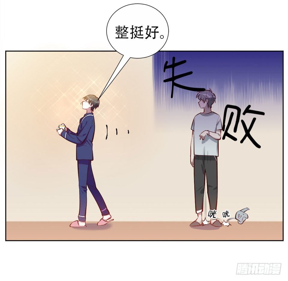 岳父大人与甄好韩漫全集-3.打喷嚏吧，岳父！无删减无遮挡章节图片 