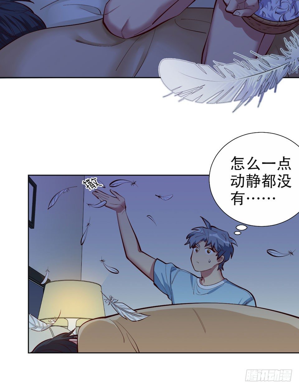 岳父大人与甄好韩漫全集-3.打喷嚏吧，岳父！无删减无遮挡章节图片 