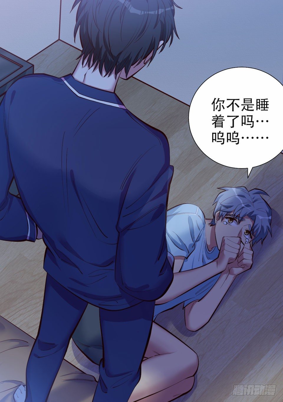 岳父大人与甄好韩漫全集-3.打喷嚏吧，岳父！无删减无遮挡章节图片 
