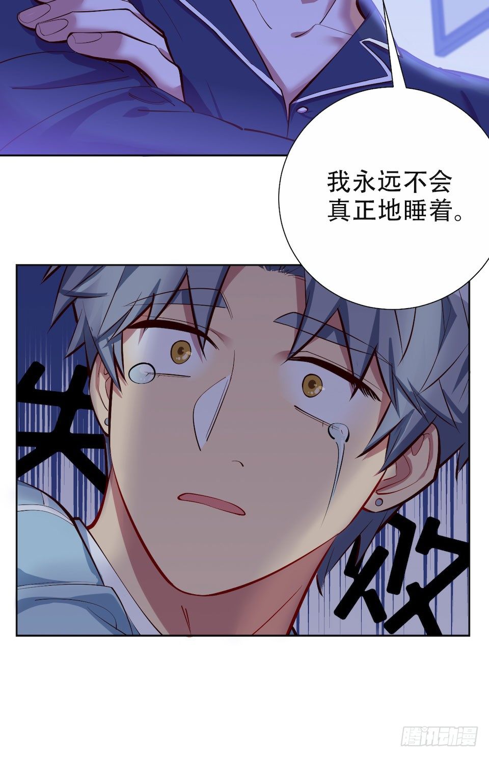 岳父大人与甄好韩漫全集-3.打喷嚏吧，岳父！无删减无遮挡章节图片 