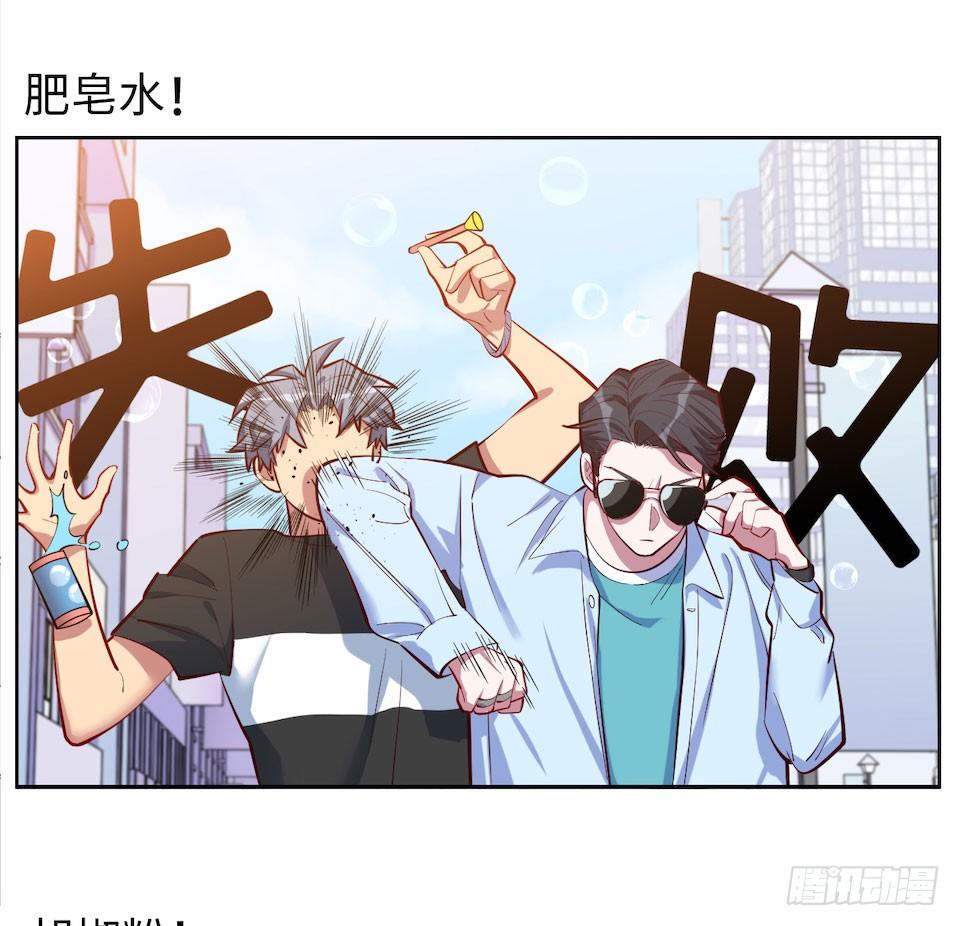 岳父大人与甄好韩漫全集-3.打喷嚏吧，岳父！无删减无遮挡章节图片 