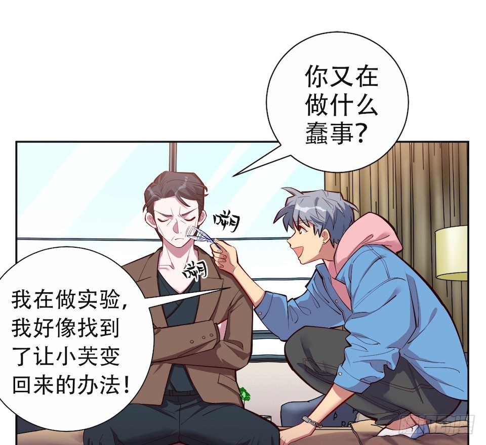岳父大人与甄好韩漫全集-3.打喷嚏吧，岳父！无删减无遮挡章节图片 