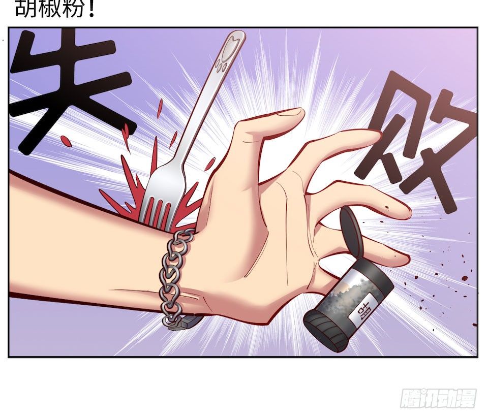 岳父大人与甄好韩漫全集-3.打喷嚏吧，岳父！无删减无遮挡章节图片 