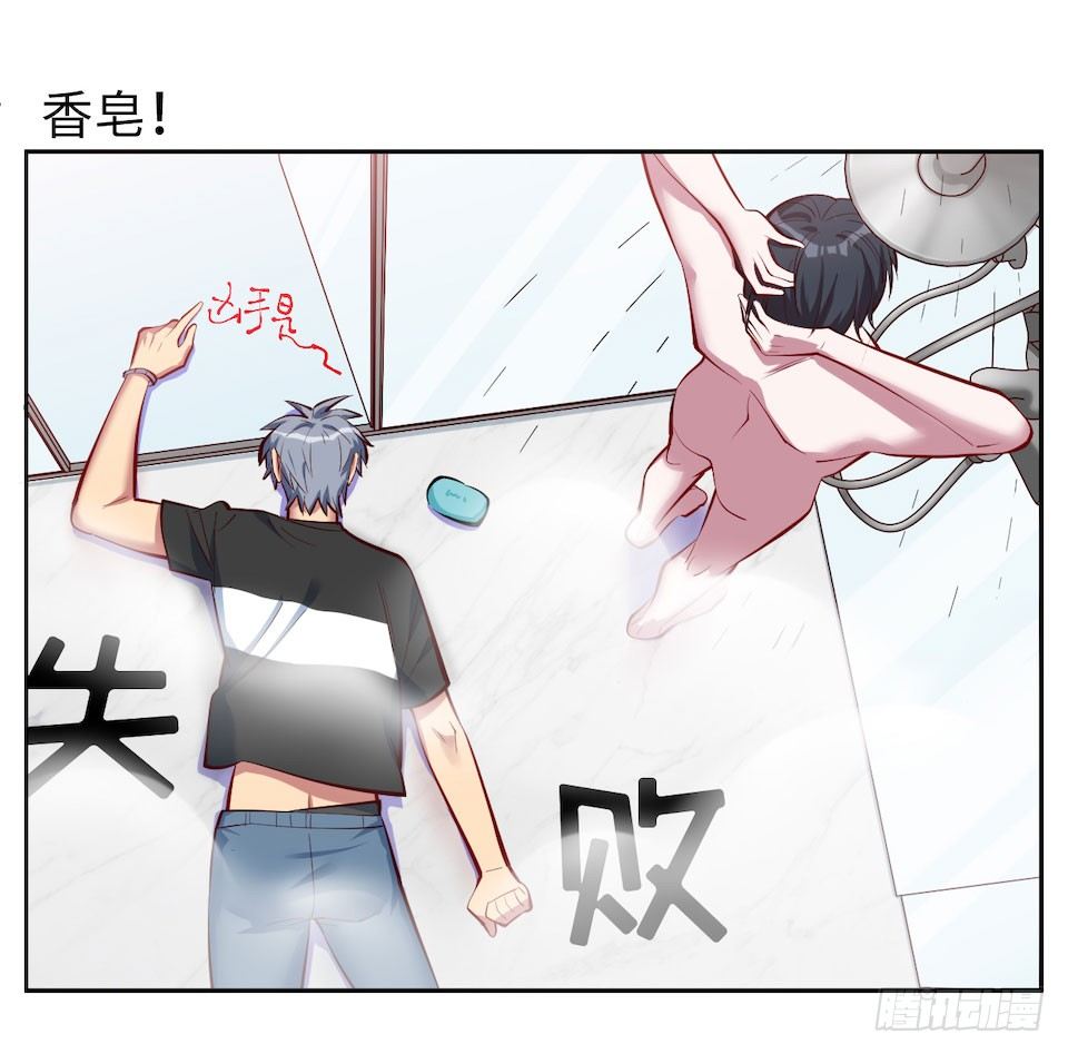 岳父大人与甄好韩漫全集-3.打喷嚏吧，岳父！无删减无遮挡章节图片 