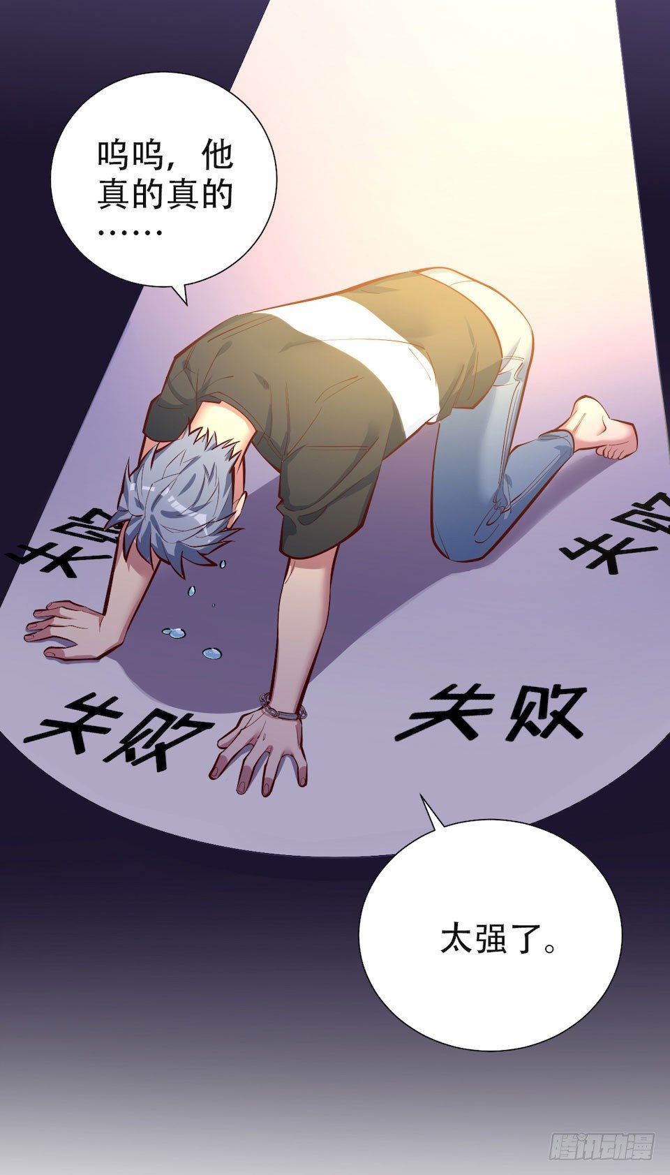 岳父大人与甄好韩漫全集-3.打喷嚏吧，岳父！无删减无遮挡章节图片 