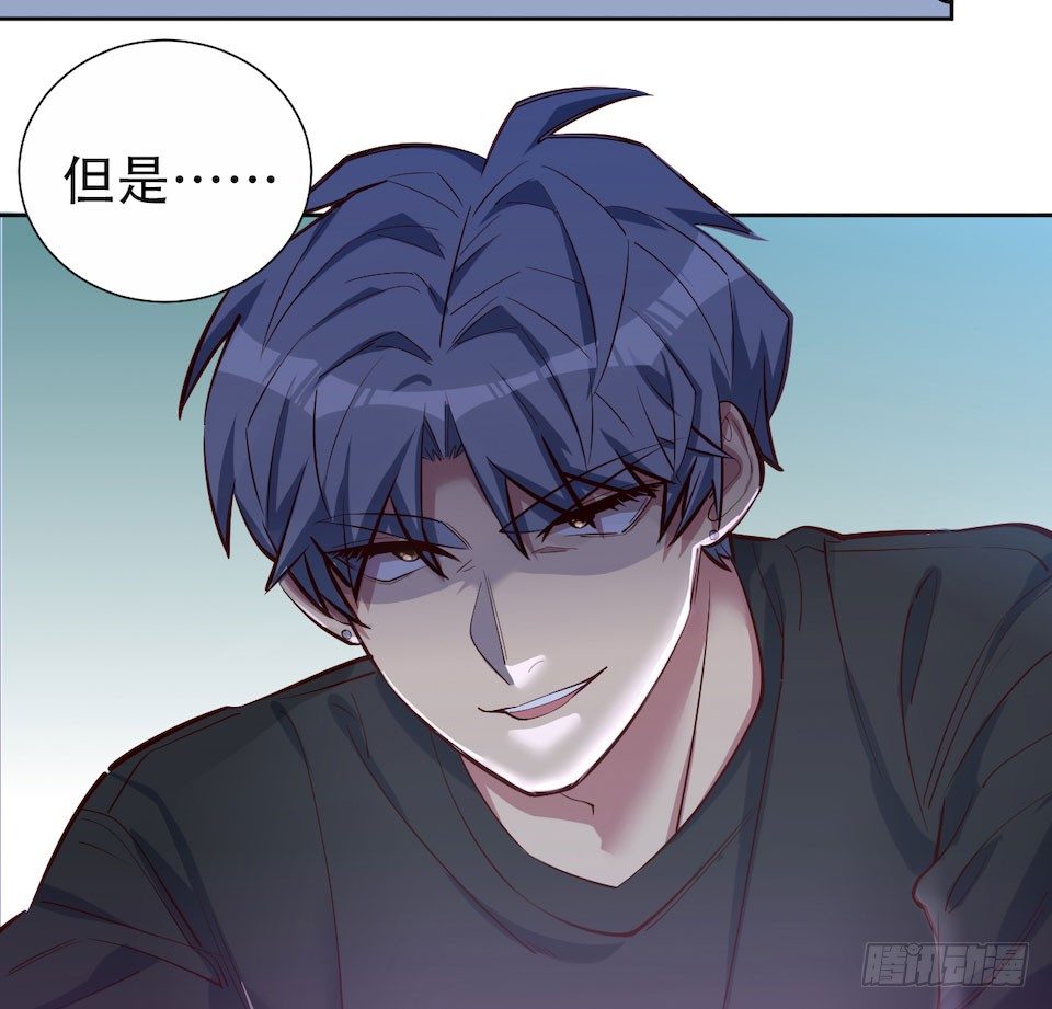岳父大人与甄好韩漫全集-3.打喷嚏吧，岳父！无删减无遮挡章节图片 