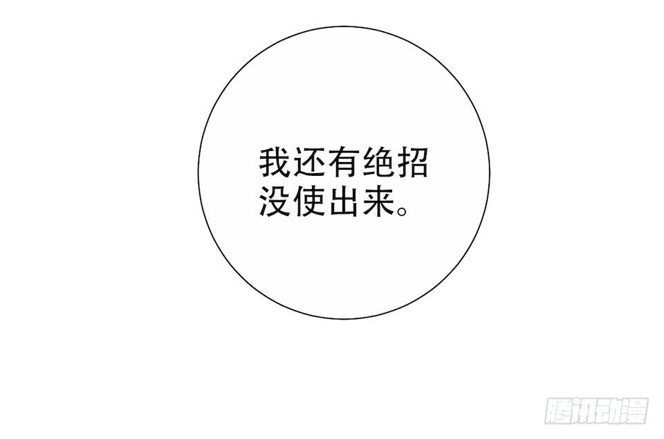 岳父大人与甄好韩漫全集-3.打喷嚏吧，岳父！无删减无遮挡章节图片 