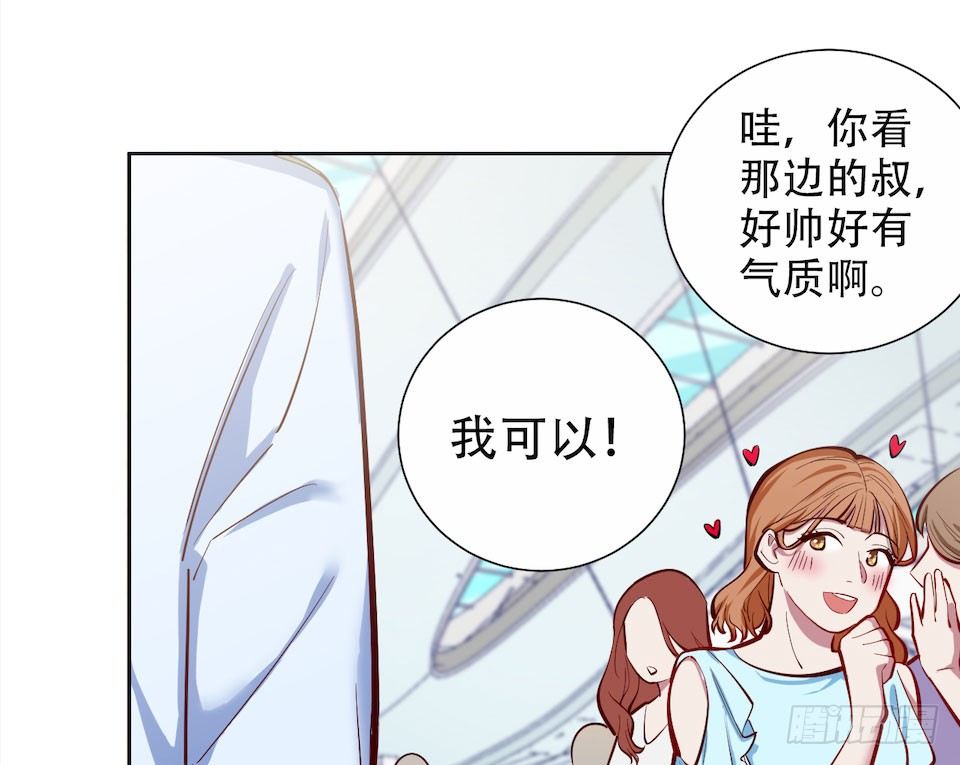岳父大人与甄好韩漫全集-3.打喷嚏吧，岳父！无删减无遮挡章节图片 