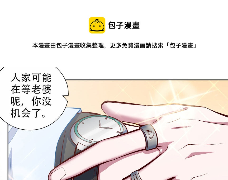 岳父大人与甄好韩漫全集-3.打喷嚏吧，岳父！无删减无遮挡章节图片 
