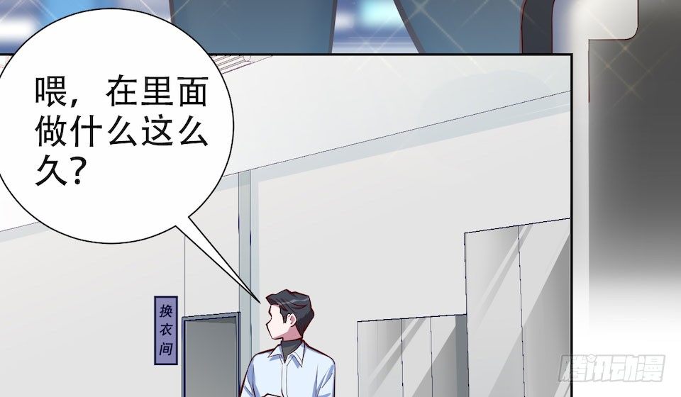岳父大人与甄好韩漫全集-3.打喷嚏吧，岳父！无删减无遮挡章节图片 