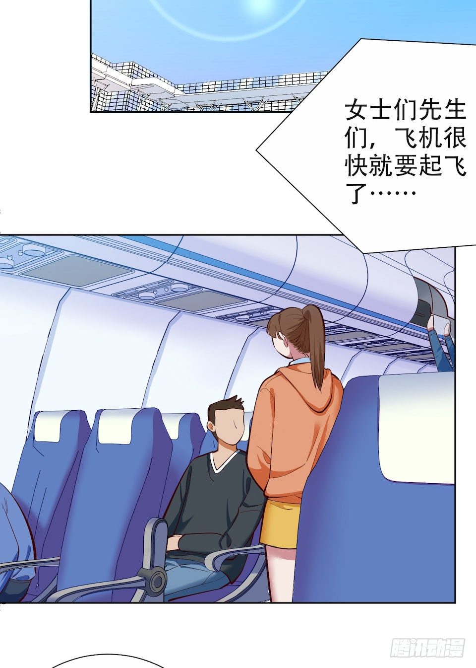 岳父大人与甄好韩漫全集-3.打喷嚏吧，岳父！无删减无遮挡章节图片 