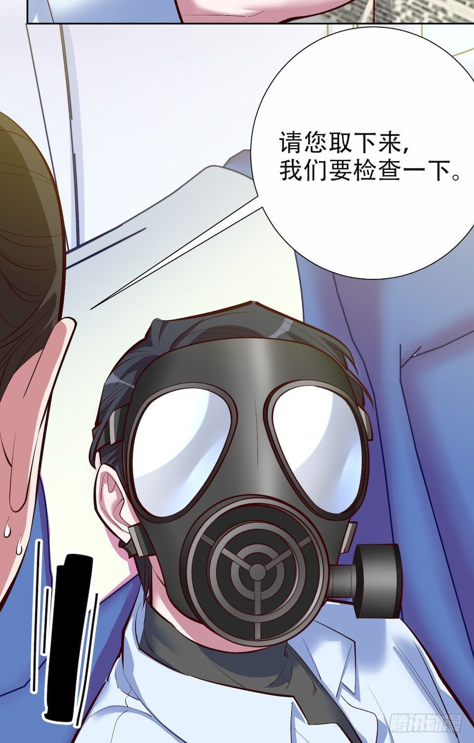 岳父大人与甄好韩漫全集-3.打喷嚏吧，岳父！无删减无遮挡章节图片 