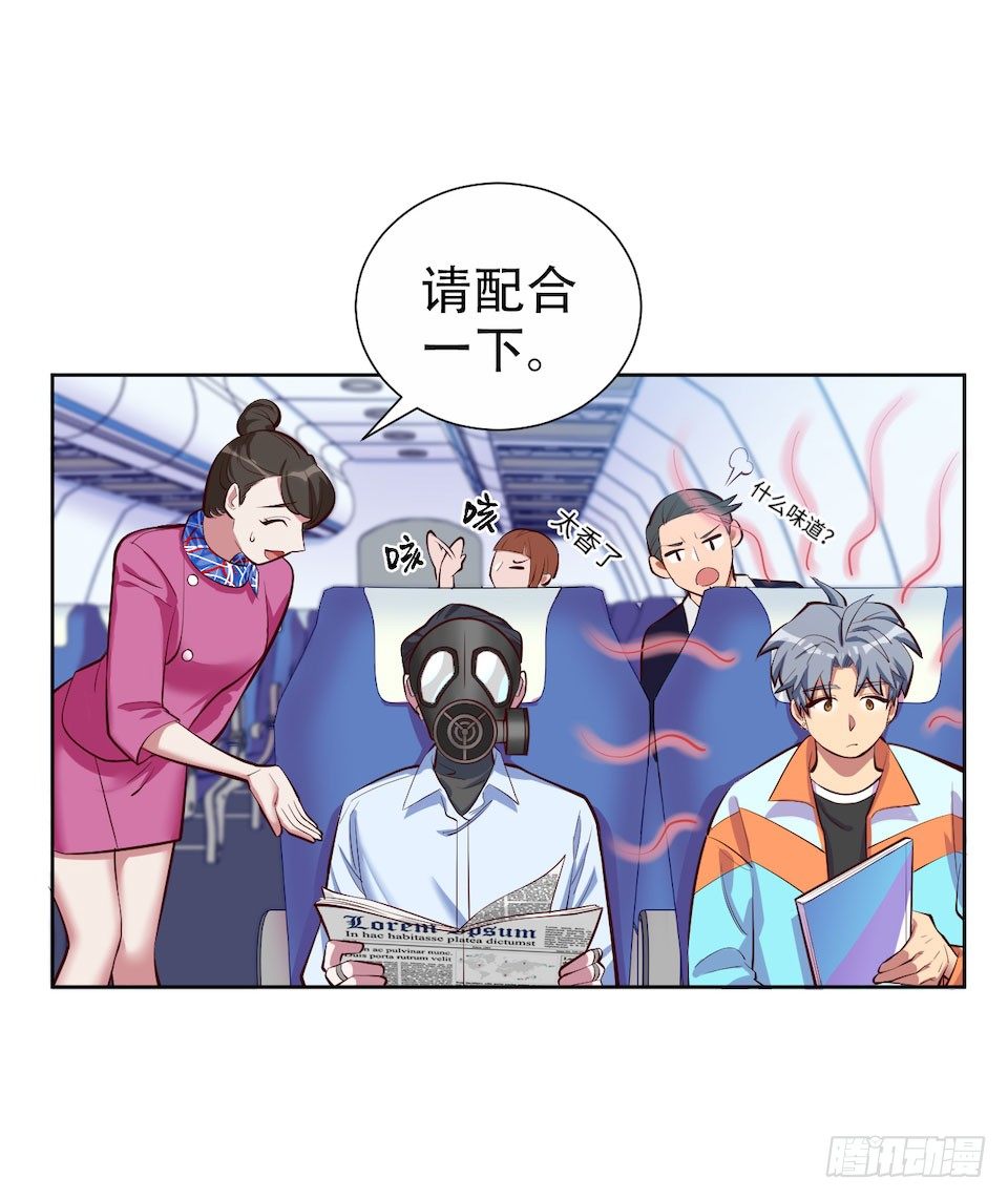 岳父大人与甄好韩漫全集-3.打喷嚏吧，岳父！无删减无遮挡章节图片 