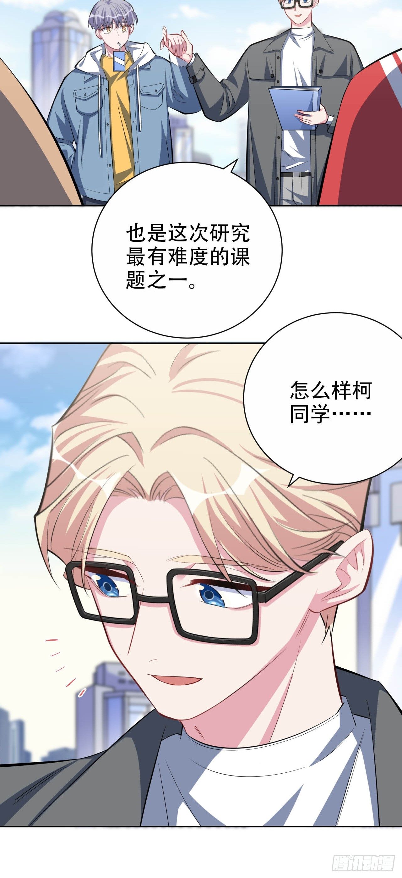 岳父大人与甄好韩漫全集-30.他原来是这样的人无删减无遮挡章节图片 