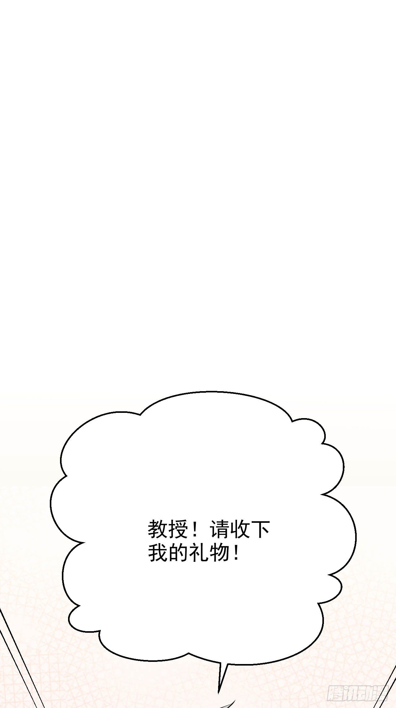 岳父大人与甄好韩漫全集-30.他原来是这样的人无删减无遮挡章节图片 
