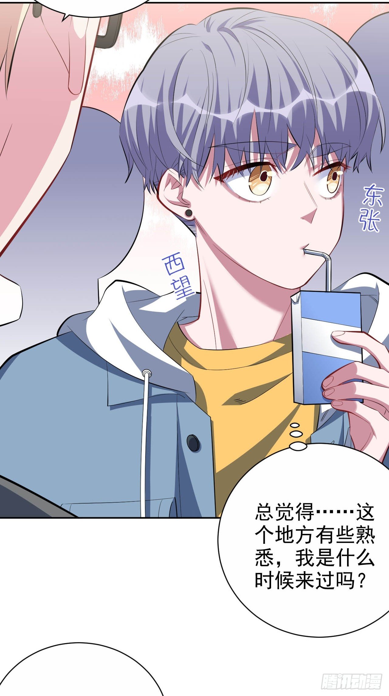 岳父大人与甄好韩漫全集-30.他原来是这样的人无删减无遮挡章节图片 