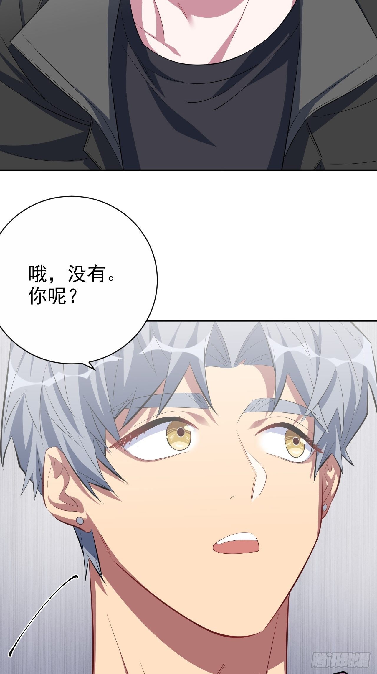 岳父大人与甄好韩漫全集-32.电梯事故无删减无遮挡章节图片 