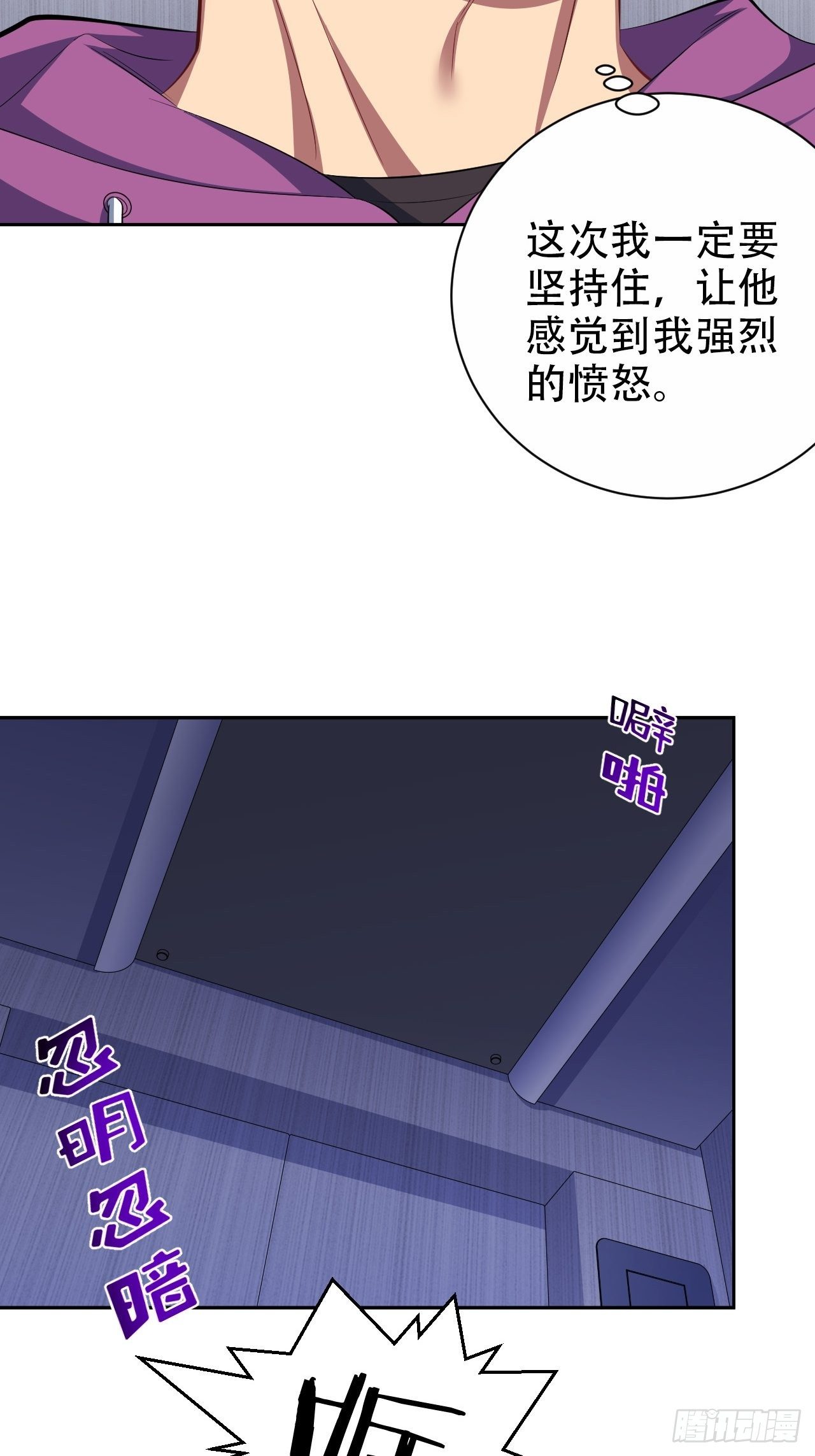 岳父大人与甄好韩漫全集-32.电梯事故无删减无遮挡章节图片 
