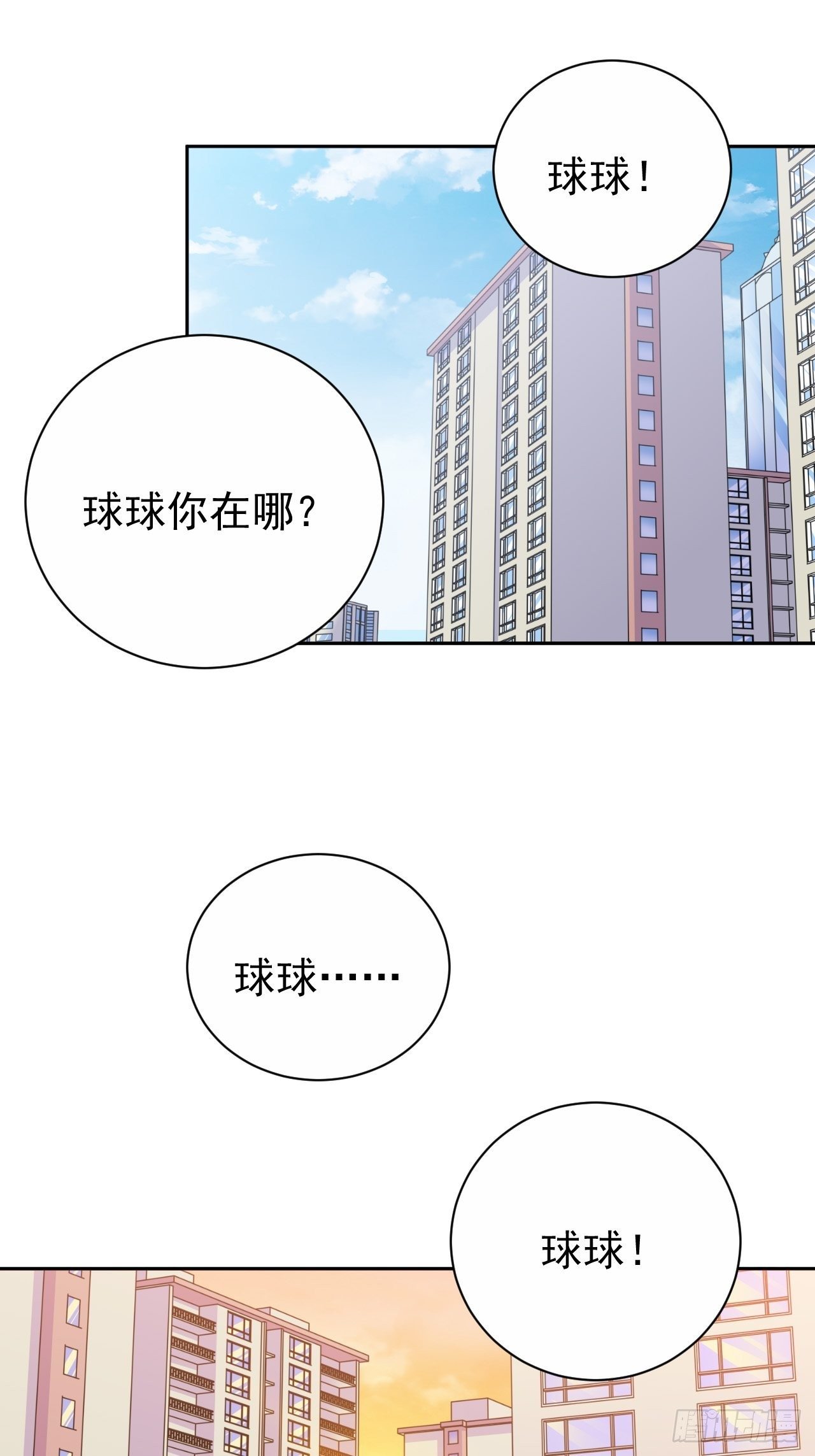 岳父大人与甄好韩漫全集-32.电梯事故无删减无遮挡章节图片 