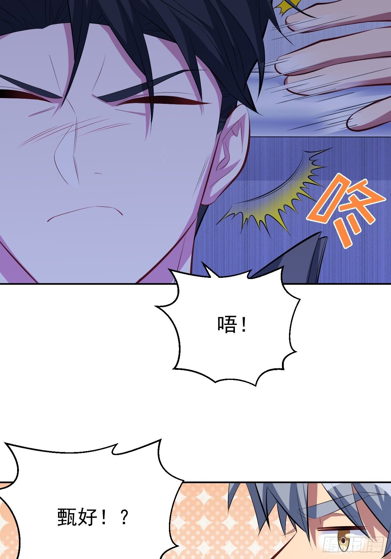 岳父大人与甄好韩漫全集-32.电梯事故无删减无遮挡章节图片 