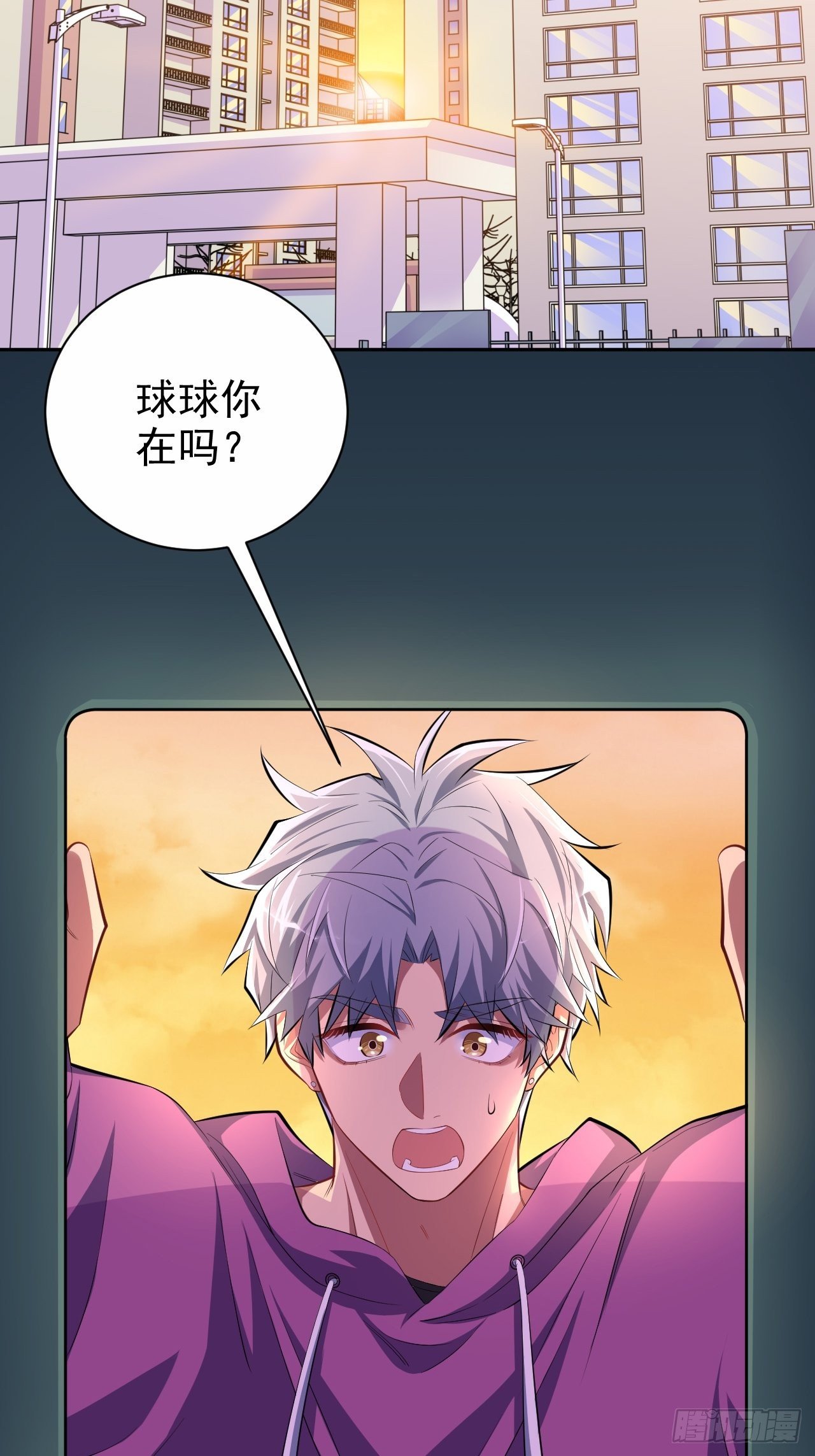 岳父大人与甄好韩漫全集-32.电梯事故无删减无遮挡章节图片 