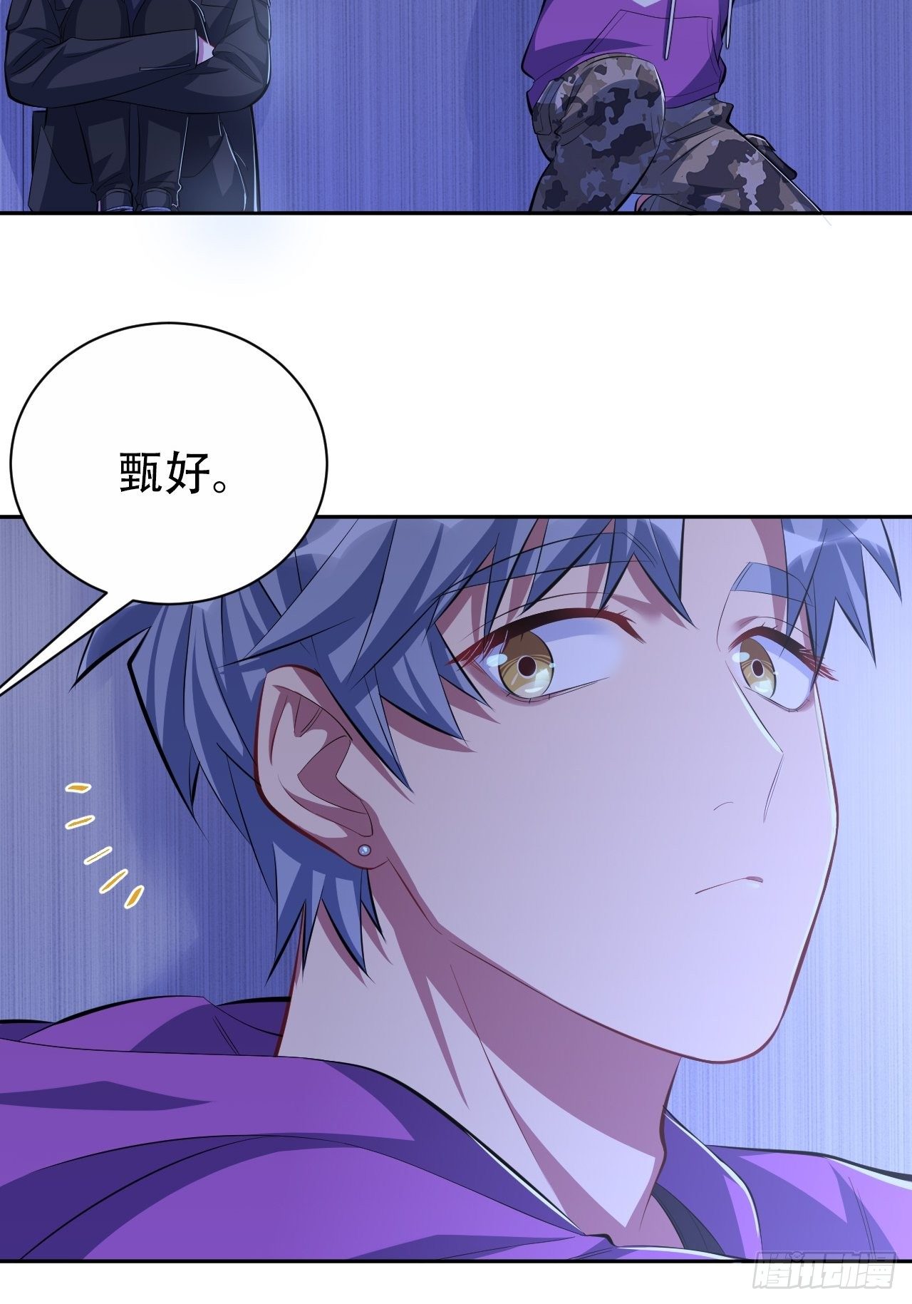 岳父大人与甄好韩漫全集-32.电梯事故无删减无遮挡章节图片 