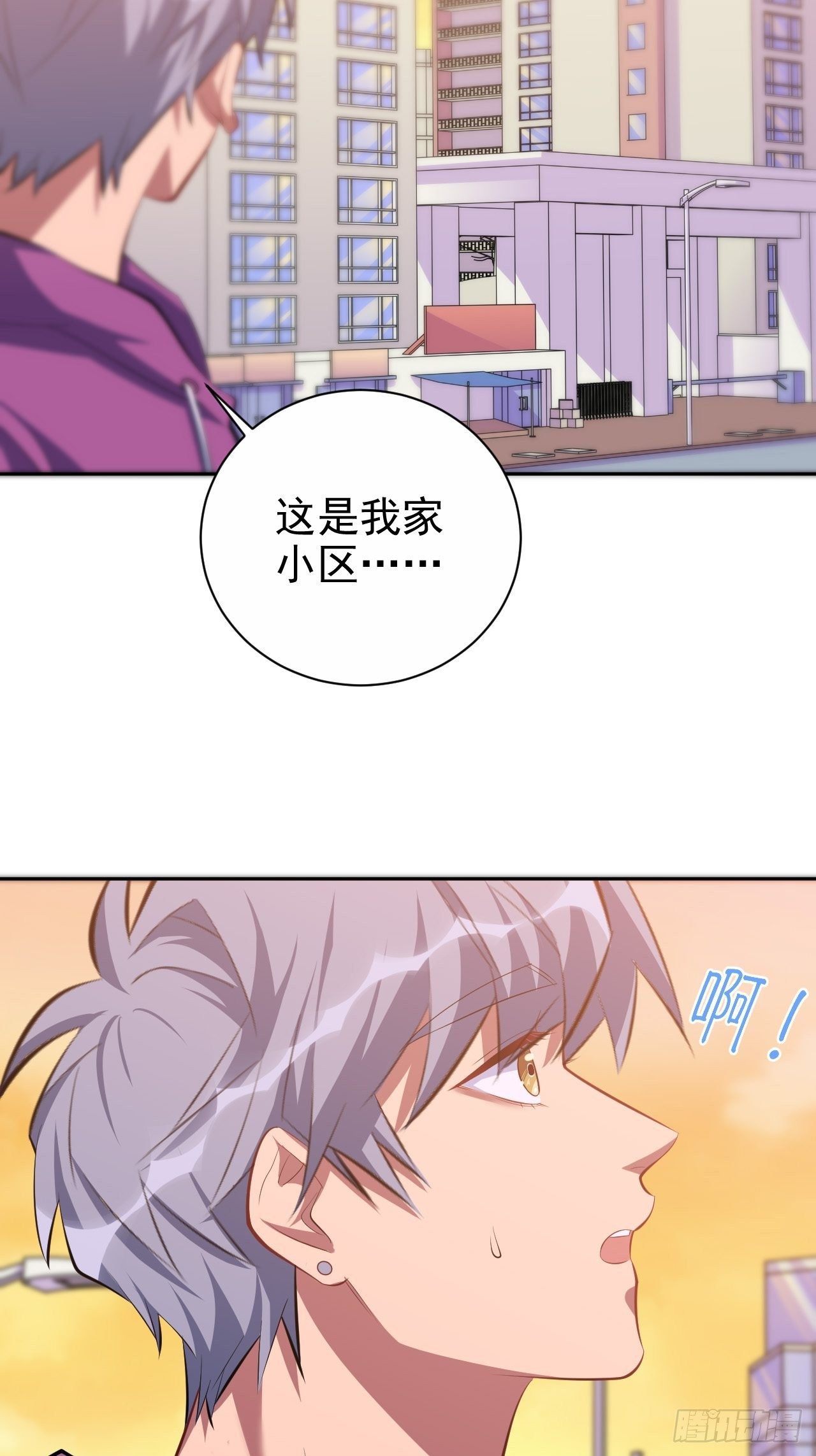 岳父大人与甄好韩漫全集-32.电梯事故无删减无遮挡章节图片 