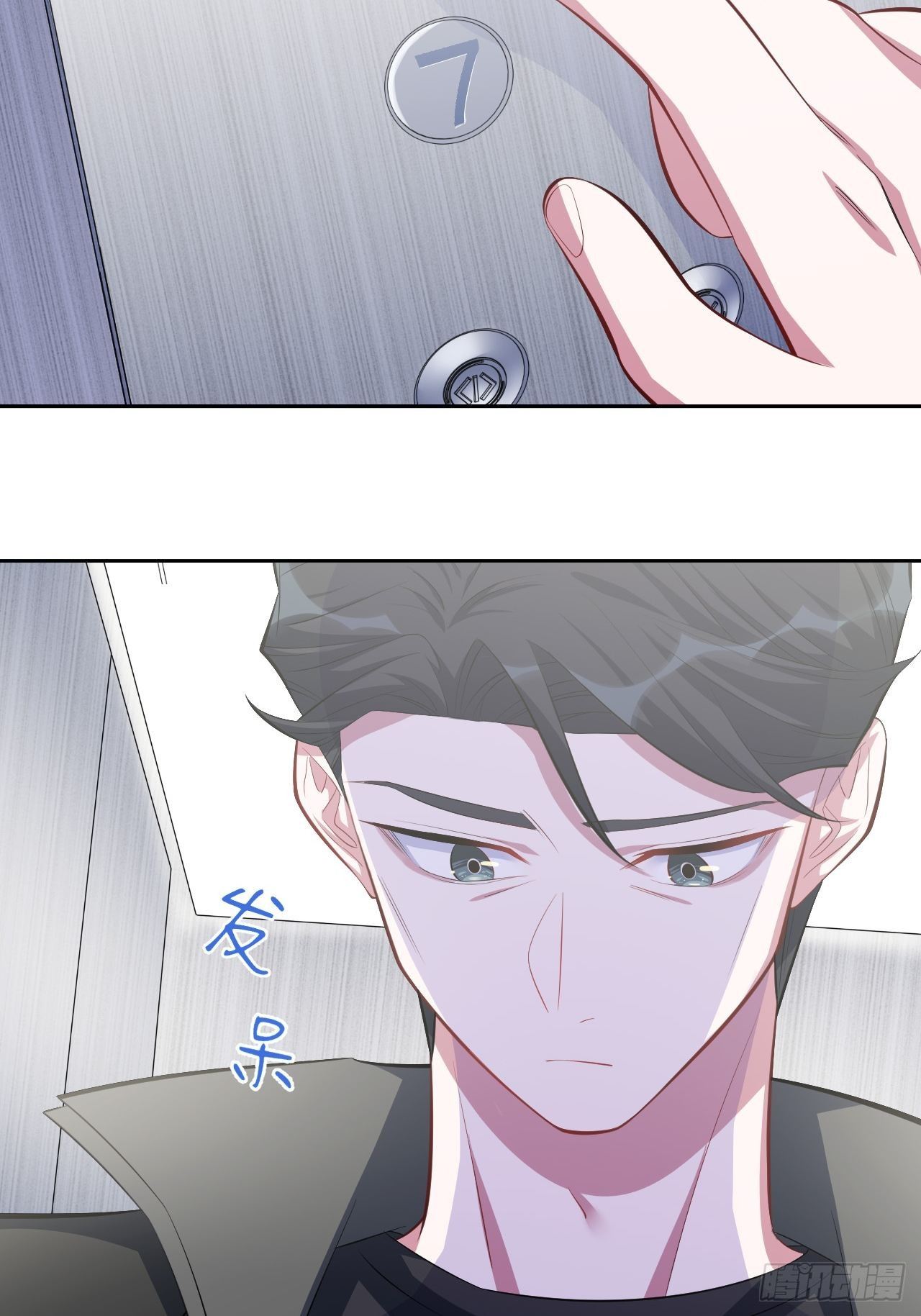 岳父大人与甄好韩漫全集-32.电梯事故无删减无遮挡章节图片 