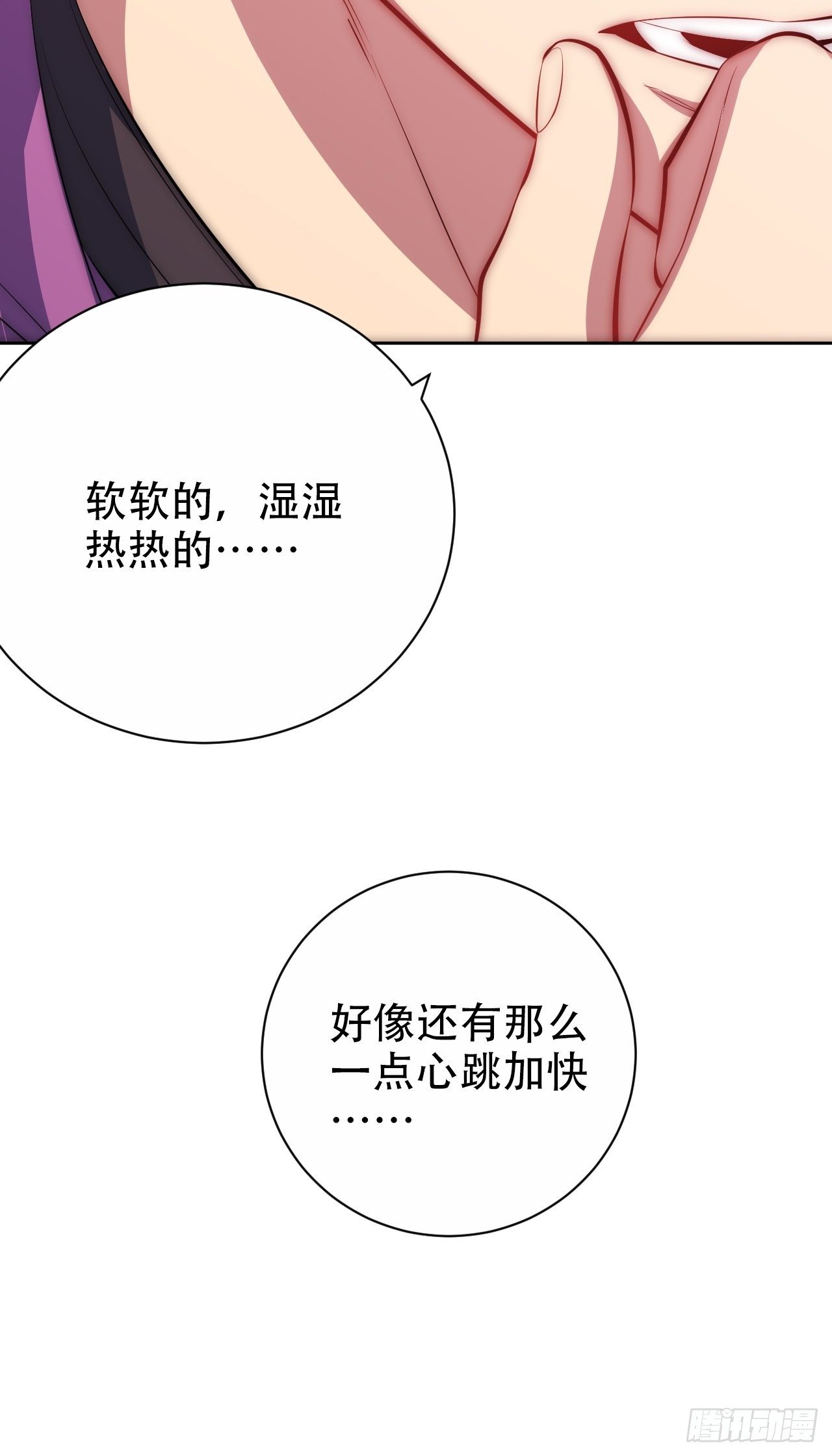 岳父大人与甄好韩漫全集-34.给我忘掉！无删减无遮挡章节图片 
