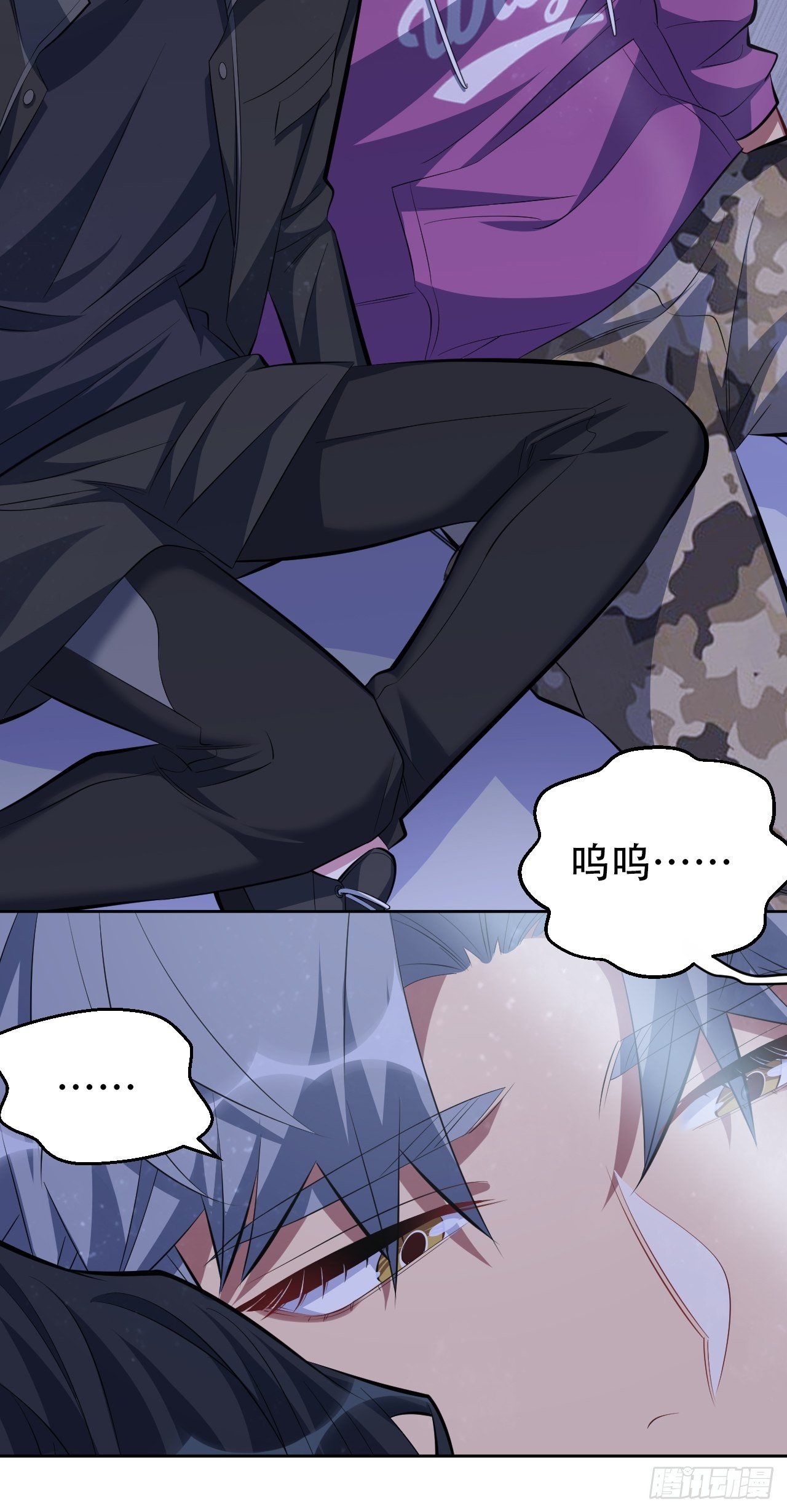 岳父大人与甄好韩漫全集-34.给我忘掉！无删减无遮挡章节图片 